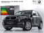 BMW X5 xDrive 3.0d 2015