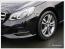 Mercedes-Benz E 350 BT Avantgarde 2015