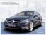 Mercedes-Benz E 350 BT Sport 2014